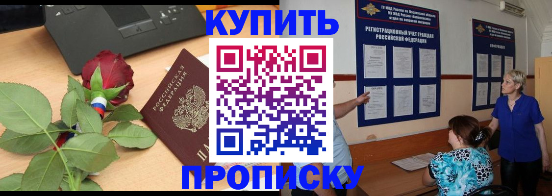 форма 3 в Благовещенске